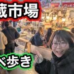 【韓国旅行】広蔵市場で食べ歩き！夜の明洞も散策！
