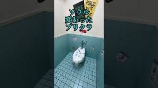 なぜトイレで写真を撮るのですか？#写真