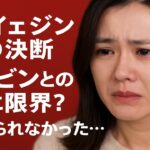 「もう耐えられなかった」ソン・イェジンの涙の決断がヒョンビンに警鐘を鳴らす