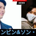 ヒョンビンとソン・イェジンの子育ての秘密が明らかに: 何が全国民を驚かせたのか?