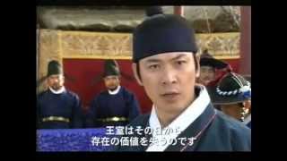 韓国ドラマ「大王世宗[テワンセジョン]」予告