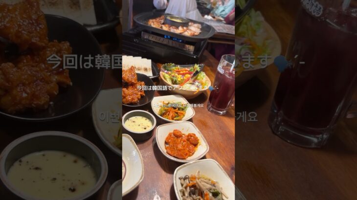 🗣韓国語でアフレコしてみました！お聞き苦しいところ沢山で申し訳ないです🙏発音、難しいー！発音変化も本当に苦手😣これはもう数こなして慣れるしかないですよね。파이팅 해야지!!#韓国語勉強