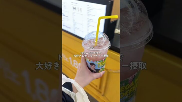 ひとり旅vlog！フルは動画見てね🎀 カフェ、皮膚科、お買い物を楽しんだ2日目！#PR #vlog #ソウル #ひとり旅 #韓国旅行 #韓国情報