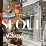 最新）2025.5末*韓国旅行【ひとり旅】vlog🇰🇷価格公開❣️セレブ御用達店♡人気店22軒巡り☺︎Korea trip聖水/漢江鎮/安国/#koreatravel韓国カフェ #vlog
