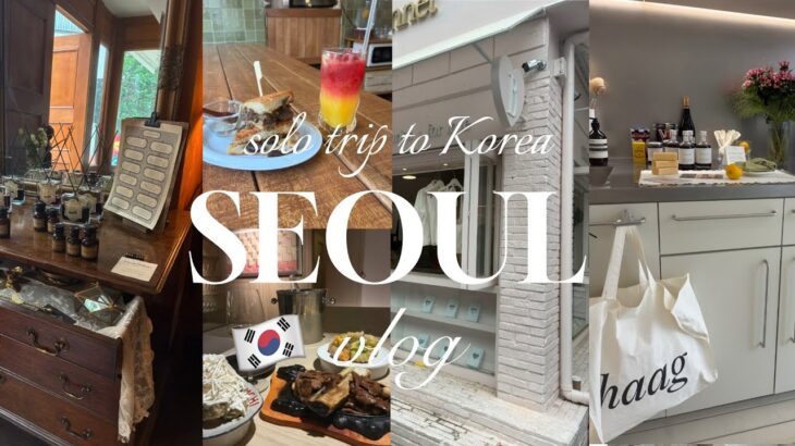 最新）2025.5末*韓国旅行【ひとり旅】vlog🇰🇷価格公開❣️セレブ御用達店♡人気店22軒巡り☺︎Korea trip聖水/漢江鎮/安国/#koreatravel韓国カフェ #vlog