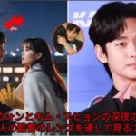 キム・ジウォンとキム・スヒョンの深夜のディナーデート – 3人の監督のレンズを通して見るスヒョン！