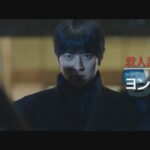 🎬韓国映画『プロット 殺人設計者』キャラクター予告｜主演：カン・ドンウォン×共演：イ・ジョンソク【6/20公開】｜韓スタ！公式