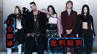 男女混合グループALLDAY PROJECT、デビュー2日で驚異の人気！韓国の各種ランキングを席巻