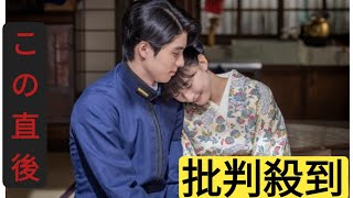 『めおと日和』BE:FIRSTの主題歌SPコラボ映像公開　芳根京子×本田響矢の特別ショットも