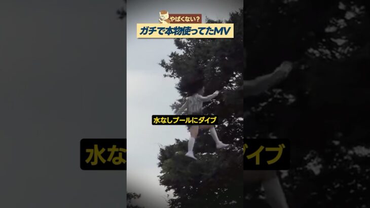実はCGじゃなかったKPOP MV TOP3