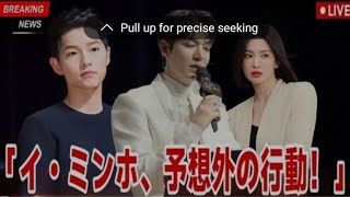 イ・ジョンソク、再会後のIUへのロマンチックなプロポーズ-謎の指輪がネッ…