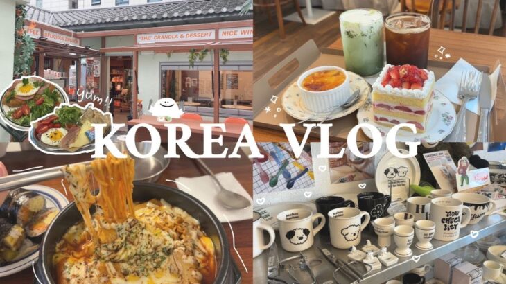 〖KOREA Vlog〗- 母娘で行く2泊3日爆食韓国旅🍽️🍰 | 望遠洞/明洞/雑貨屋巡り/モーニング