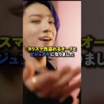 デビューから見た目が激変したKPOPアイドル #kpop #bts