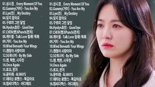【韓国ドラマOST】最新から定番までおすすめの人気曲 – 韓国ドラマ ost 人気曲集 2022年 | KPOP/主題歌 – ドラマOST歴代最も人気の多かった曲ベスト20