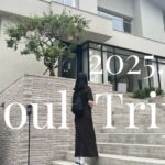 初夏のSeoul ２泊３日🇰🇷🤍 / 漢南洞・聖水・益善洞・東大門・弘大を４５時間で🏃‍♀️🏃‍♀️ / ソウル弾丸旅