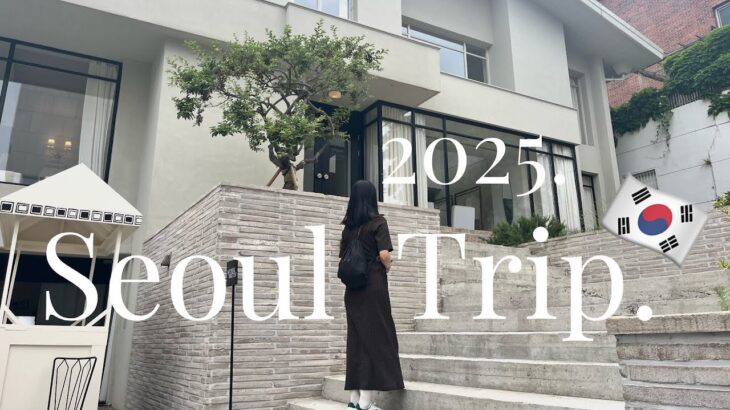 初夏のSeoul ２泊３日🇰🇷🤍 / 漢南洞・聖水・益善洞・東大門・弘大を４５時間で🏃‍♀️🏃‍♀️ / ソウル弾丸旅