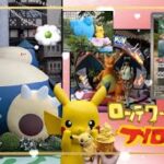 ꙳⸌韓国VLOG⸍꙳ ポケモンGETだぜ！ロッテワールドに行ってきたよ🍊🍇 韓国旅行 포켓몬 롯데월드 브이로그