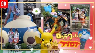 ꙳⸌韓国VLOG⸍꙳ ポケモンGETだぜ！ロッテワールドに行ってきたよ🍊🍇 韓国旅行 포켓몬 롯데월드 브이로그