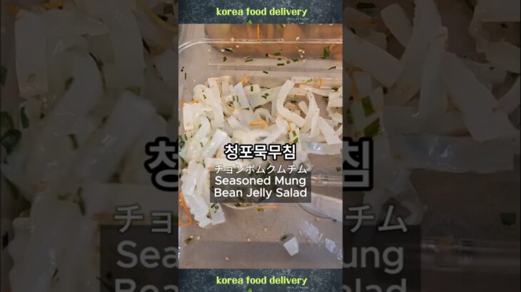 #オルガル味噌汁 #雑債 #韓国料理 #korea #foodie