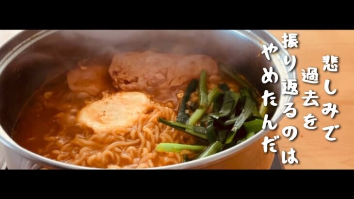 [辛ラーメン]キムチとスパムがあれば、なんでも韓国料理になると勘違いしている中年男性