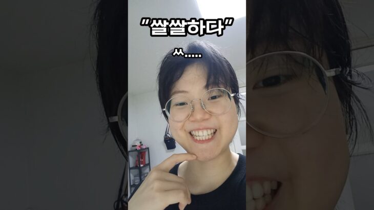 日本人が間違えやすい韓国語の発音💥あなたも言ってるかも！？