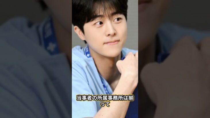 キム・ムジュンが永野芽郁を公開処刑   ドラマ強制降板への反撃に言葉を失う   『キャスター』でも有名な俳優の韓国事務所が怒りの告訴や提出した証拠がヤバすぎた