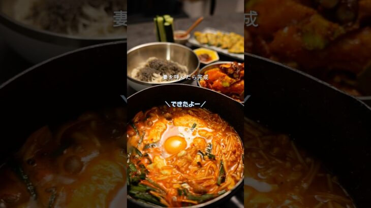 外に韓国料理食べに行ってる人はこれ作って