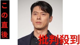 『愛の不時着』でも話題のヒョンビン、主演作とともに久々来日「少し緊張しています」　安重根を描いた『ハルビン』日本公開へ