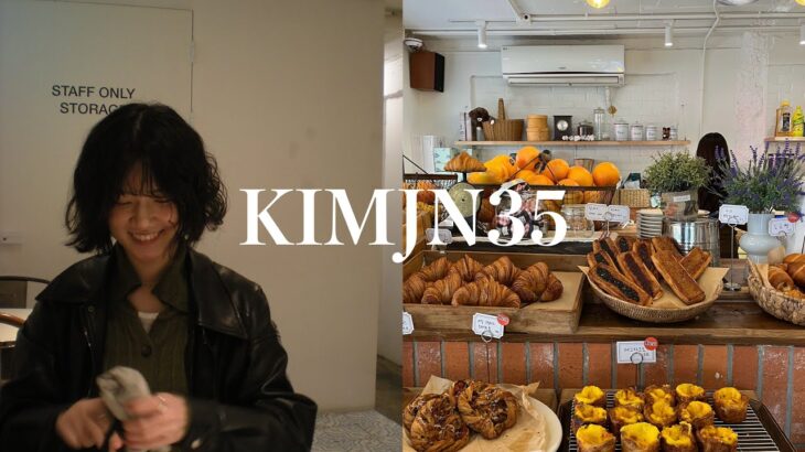 【韓国/vlog】もはや住んでる?私の韓国での過ごし方🇰🇷おすすめ宿泊施設も紹介🏨✨／이제 살고 있니?저의 한국 지내는 방법🇰🇷추천 숙소 소개합니다🏨✨