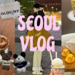【韓国vlog】2泊3日の韓国旅行🇰🇷ソウルで人気のカフェ&ショッピング巡り👗🍨/人気の韓屋垢すりスパ🧖🏼‍♀️/ソウルの森/聖水/安国/明洞/漢南洞