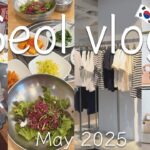 [韓国vlog]2泊3日友達と韓国旅行✈️念願の肌治療 リジュラン,ボルニューマetc…|おすすめ韓国グルメ｜買い物🛍️
