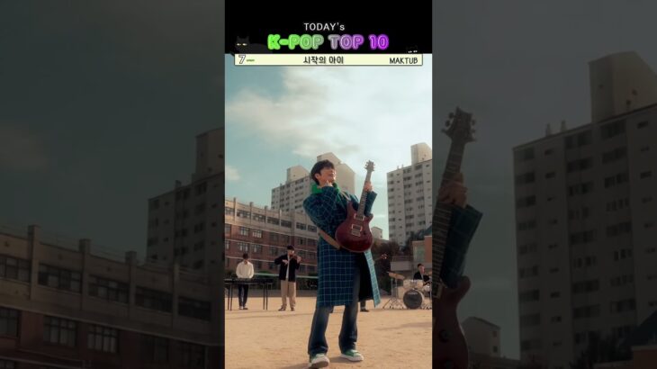 [07/04] K-POP TOP 10 | Who’s No.1 today?🔥 #kpopranking 10개 차트 종합