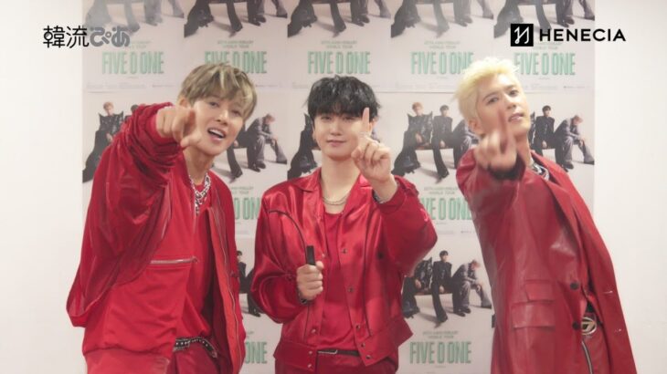 【『韓流ぴあ』創刊20周年記念第1弾】SS501のユニット・FIVE O ONEワールドツアー日本公演開催決定！
