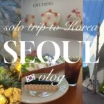 最新）2025.7下旬*韓国旅行ひとり旅vlog🇰🇷価格公開❣️cafe☺︎雑貨巡り♡予約必須店！安国|延南|洞延禧洞|狎鴎亭#koreatravel