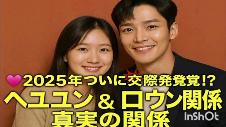 💔【涙腺崩壊】2025年に若くして亡くなった韓国俳優10人…キム・セロン、イ・ジョンソク、キム・ソンホの悲しすぎる最期とは…🕊️🇰🇷