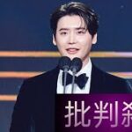 イ・ジョンソクが3年ぶりドラマ主演　『瑞草洞＜ソチョドン＞』で披露する新しい弁護士像