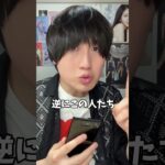 34日目|TXTについて解説 #韓国アイドル #kpop #韓国オタク #韓国
