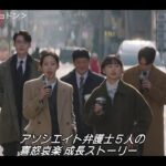 【トレーラー】『瑞草洞＜ソチョドン＞』| イ・ジョンソク、ムン・ガヨンのラブロマンス＆法廷ヒューマンドラマ | 7/5(土)U-NEXT独占配信