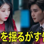 「もう隠せない」―イ・ジョンソクとIU、世界を震撼させた衝撃の告白！
