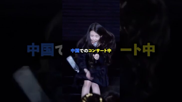 ファンに物を投げられたKPOPアイドル　#kpop #twice #blackpink