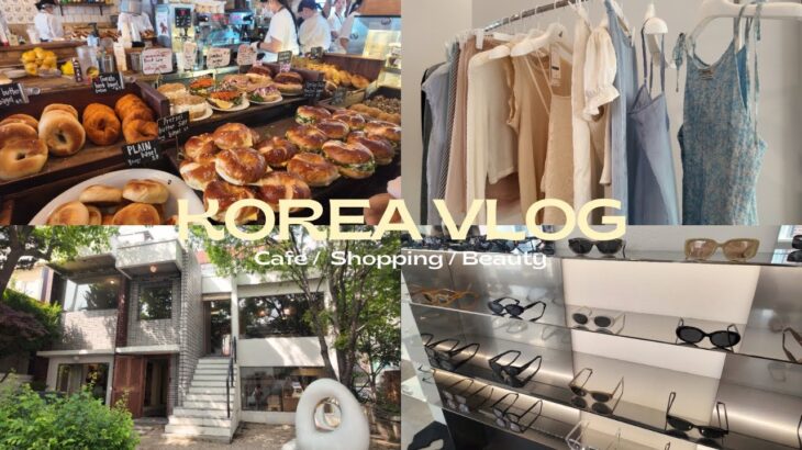 【Korea Trip】2泊3日の韓国旅行🇰🇷|漢南洞、聖水、明洞、弘大、安国、東大門巡り|カフェ☕️|ショッピング🛒| 한국 여행[koreasub]