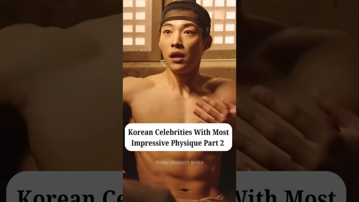 Korean Actors With Six Packs Part 2 #kdrama #byeonwooseok #gongyoo