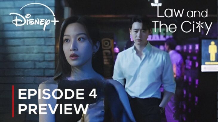 Law and the City | Episode 4 Preview 🏛️💼 | Lee Jong Suk x Mun Ka Young ENG SUB