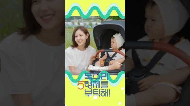 🎶🎬뭐!봄˘◡˘#Shorts🥀#KBS🎵#독수리5형제를부탁해 #OST💭💞🌄#알_수_없는_인생💭#영탁🤗🎵#엄지원 #안재욱 #최대철 #김동완 #윤박 #이석기 ##배해선 #최병모 #신슬기
