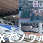 【韓国旅行Vlog】初めてのKTXで釜山からソウルへ！新幹線移動のリアルを公開🚄✨