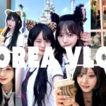 あっぷるちゃんとノリで韓国旅行来てみたら楽しすぎてしんどいWWW