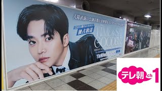 rowoon sf9 ロウン 韓国ドラマ ロウン ファンミーティング 日本武道館 에스에프나인 sf9 日本語字幕 로운 sf9 チャウヌ ロウン最新情報 김혜윤 로운 korean drama