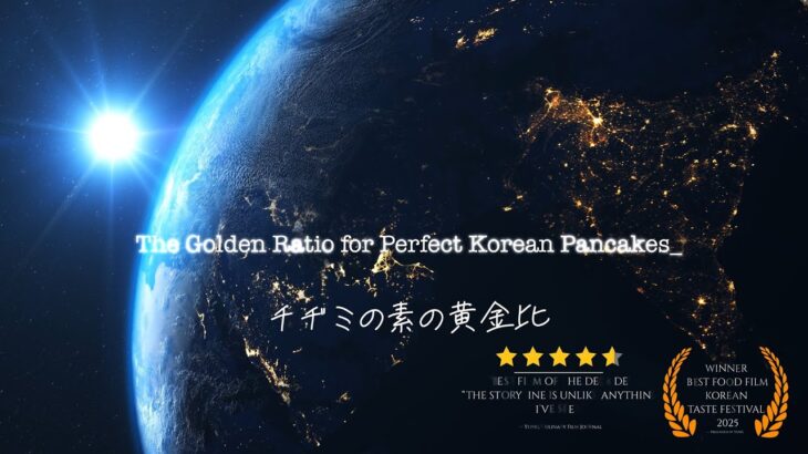 the golden ratio of perfect korean pancake［recipe］［韓国料理］