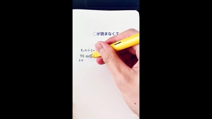 韓国語ハングル読み方