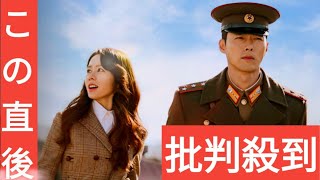 『愛の不時着』でも話題のヒョンビン、主演作とともに久々来日「少し緊張しています」　安重根を描いた『ハルビン』日本公開へ